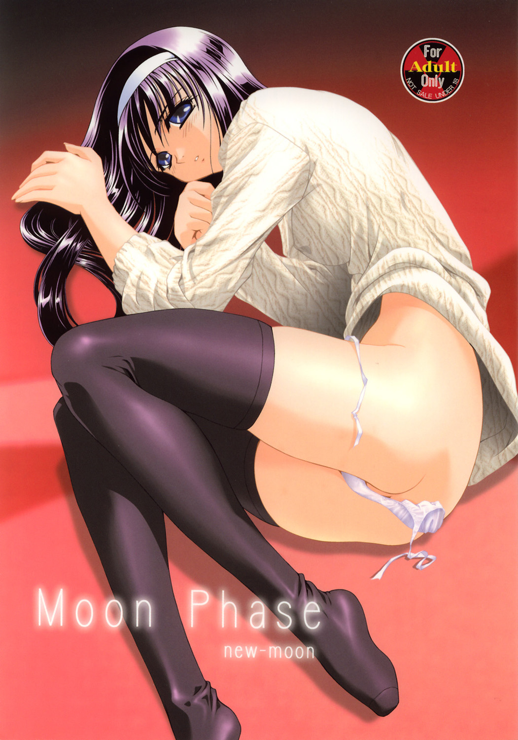 [STUDIO AJINRUI] Moon Phase (Tsukihime) page 1 full