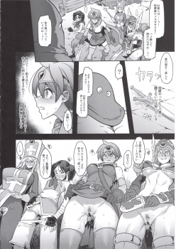 (C96) [DA HOOTCH (ShindoL, hato)] Onna Yuusha no Tabi 4 Ruida no Deai Sakaba (Dragon Quest III) - page 6