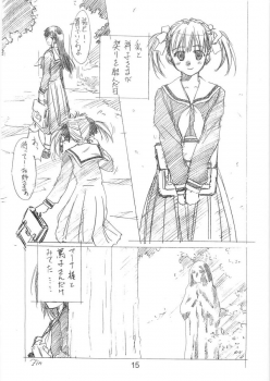 (C67) [Ikibata 49ers (Nishiki Yoshimune)] Tenshi no Asoko (Maria-sama ga Miteru) - page 14