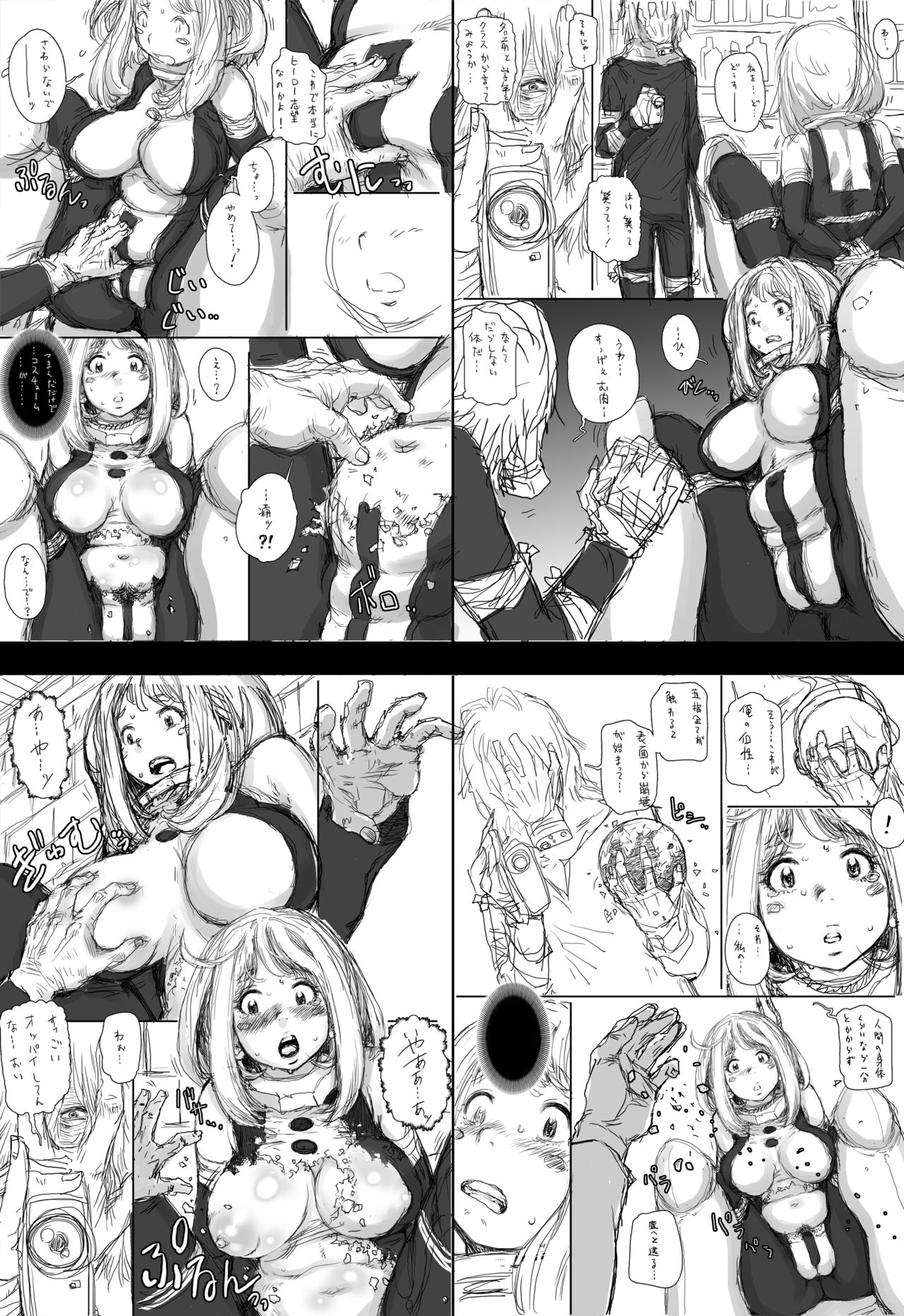 [STUDIO Tapa Tapa (Sengoku-kun)] Super Ochako (Boku no Hero Academia) [Digital] page 41 full