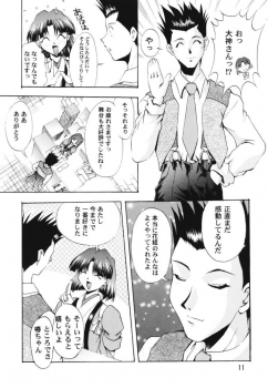 [Double Branch (Mimikaki)] Otome-tachi no Koiuta Ichi (Sakura Taisen) - page 10