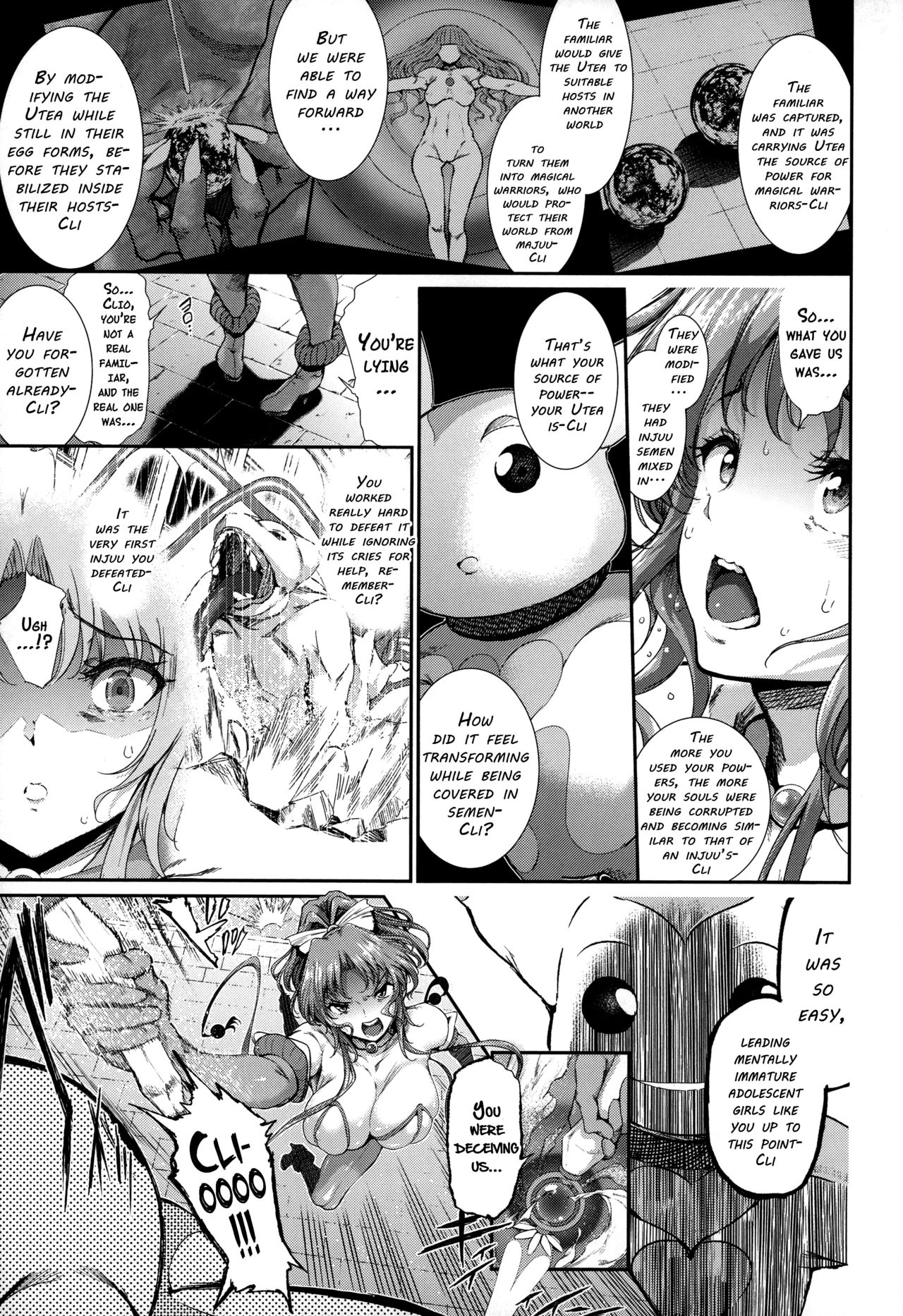 [Suzuhane Suzu] Majuu Jouka Shoujo Utea [English] {doujins.com} page 57 full