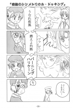 (C57) [Sune Girochin (Kisaragi Wataru)] CC Sakura Rentai Sekinin (Card Captor Sakura) - page 34