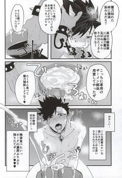 (Kuroneko Sanmai) [Mujina (Tamaki)] Fakkyuu !! Tsunage! Orc no Idenshi!! (Haikyuu!!) - page 20