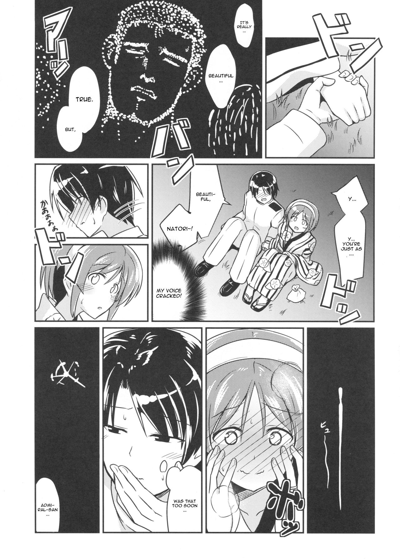 (Gunreibu Shuho & Houraigekisen Yo-i! Goudou Enshuu 3Senme) [L5EX (Kamelie)] Natori to Matsuri no Ato ni (Kantai Collection -KanColle-) [English] [CGrascal] page 4 full