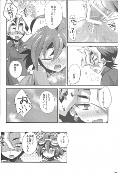 (C92) [HEATWAVE (Kaitou Yuuhi)] HWAV2 (Yu-Gi-Oh! ARC-V) - page 33