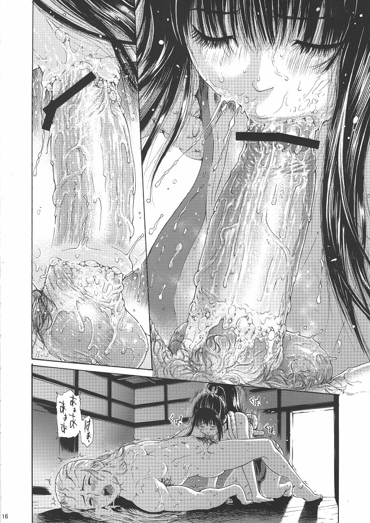 (Tora Matsuri 2010) [Amazake Hatosyo-ten (Yoshu Ohepe)] Sumiren (King of Fighters) page 13 full