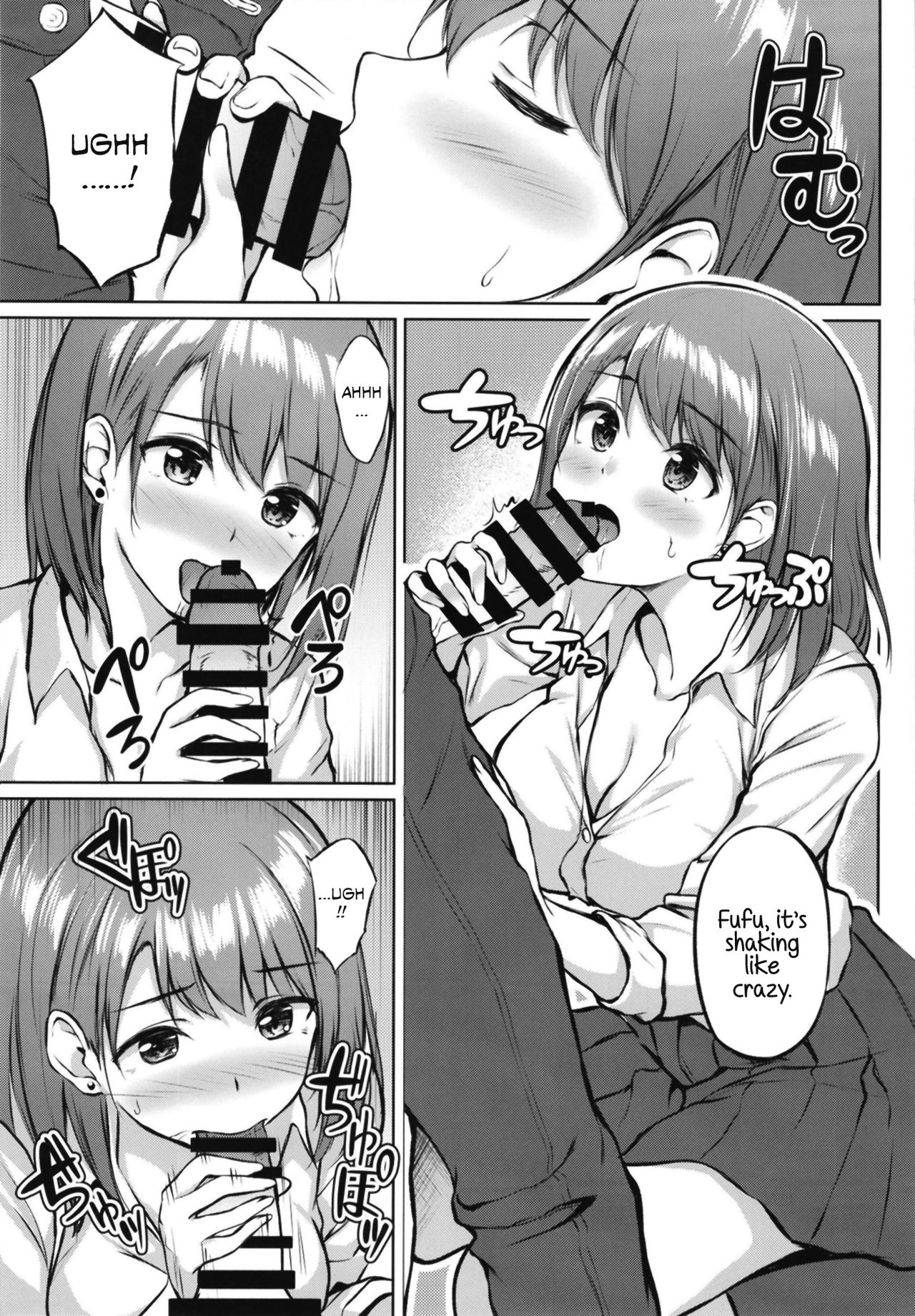 [Multi-Type (pasdar)] Iede Shoujo no Naruse-san [English] [NTS Scans] [Digital] page 12 full