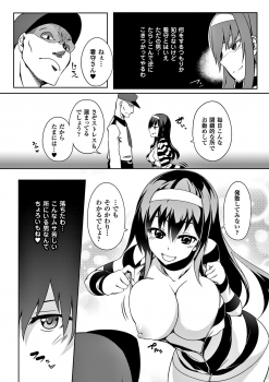 [Anthology] 2D Comic Magazine Keimusho de Aegu Onna-tachi Vol. 1 [Digital] - page 30
