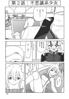[Kyapa CITY (Torai Ryuu)] Yureru Omoi (Gundam SEED DESTINY) [Digital] - page 20