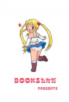 [BOOKS Takada (Yoshi-Puu)] Rikka GoGoGo (Baby Princess) - page 36