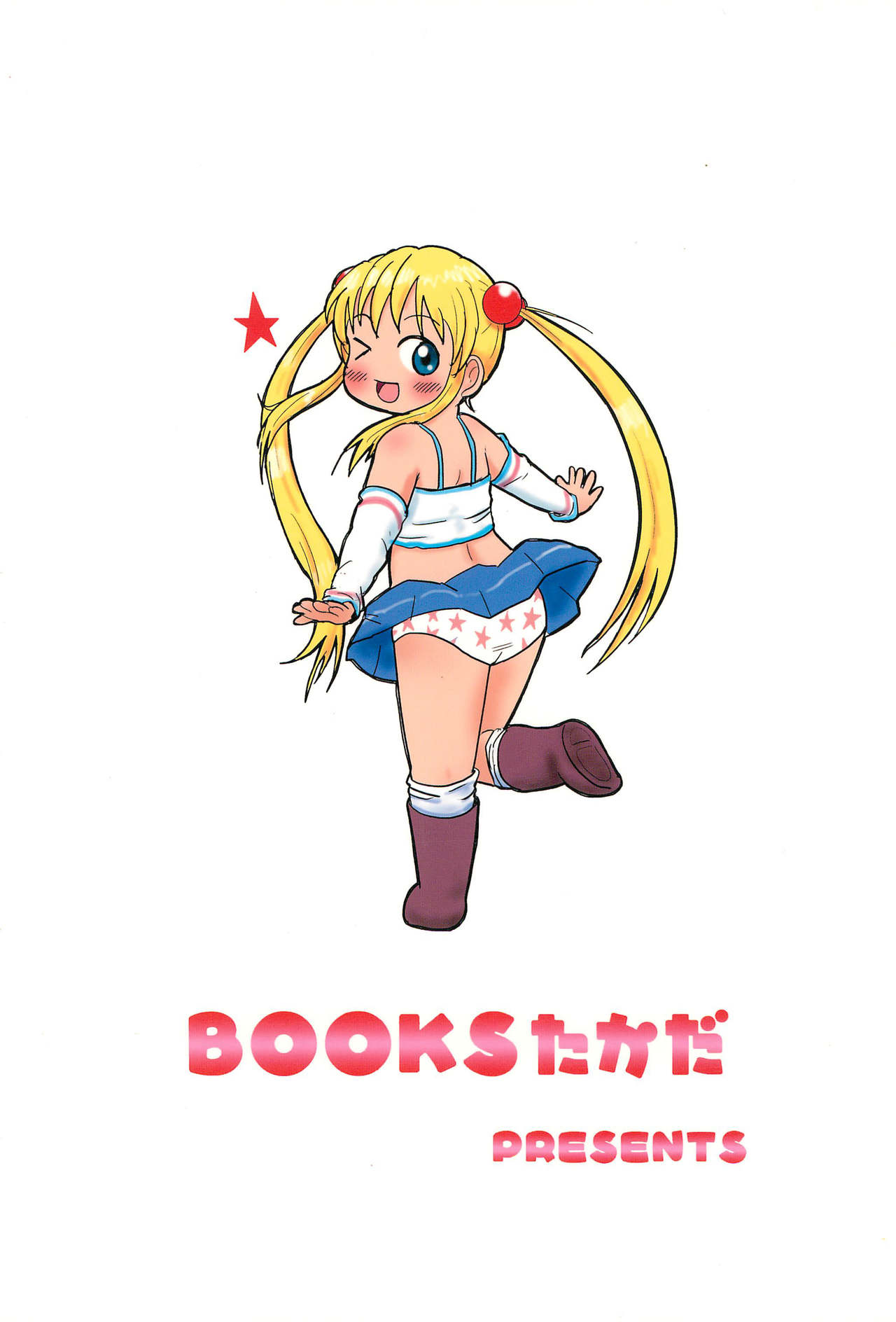 [BOOKS Takada (Yoshi-Puu)] Rikka GoGoGo (Baby Princess) page 36 full