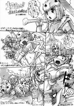(C75) [Escargot Club (Juubaori Mashumaro)] Tokusei Kinoko Jiru (Monster Hunter) - page 21