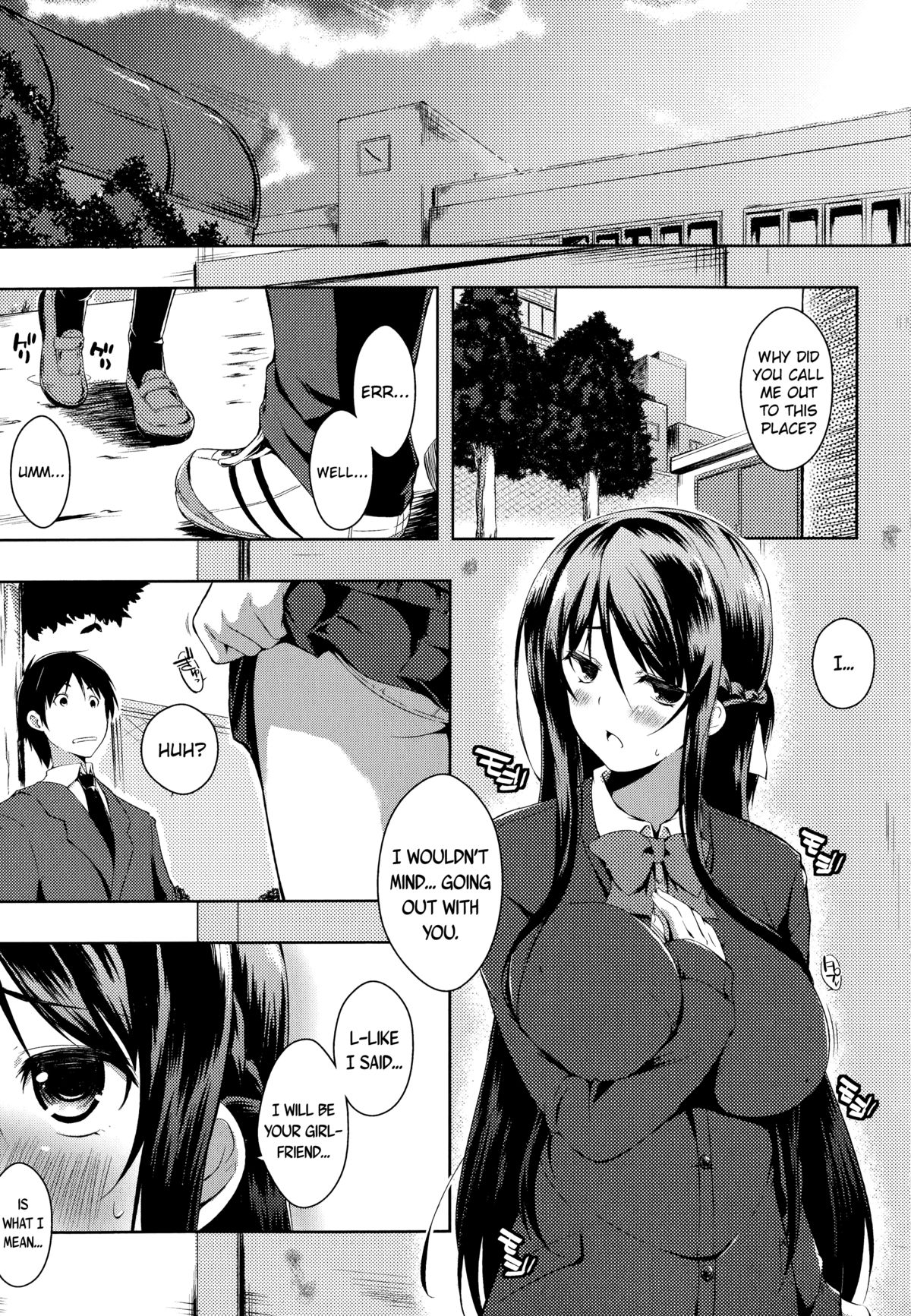 [kaiduka] Sono Namae de Yobanaide Ch. 1 | Don't call me that name (Tayun Purun Monyun) [English] [biribiri] page 5 full