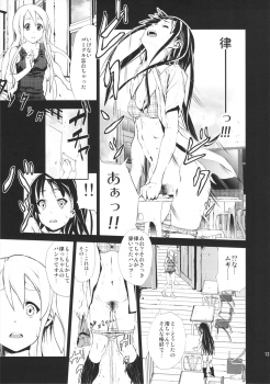 (C78) [†NIL† (Fujibayashi Haru)] LOVELESS -a count of eins- (K-ON!) - page 12