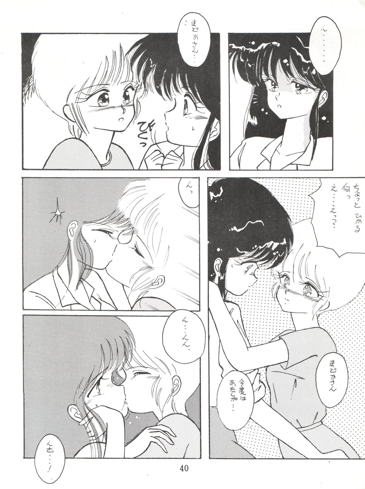 [LUCK&PLUCK!Co. (Amanomiya Haruka)] LOVELAND ISLAND RV (Kimagure Orange Road) [1990-06-17] page 40 full