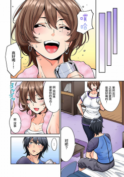 [Shouji Nigou] Hatsujou Munmun Massage! Ch. 5 (COMIC Ananga Ranga Vol. 42) [Chinese] [新桥月白日语社] - page 9