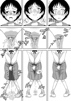 [Sora no Shiun] Onna no Ko wa Gaman Dekinai! 2 - page 4
