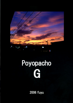 (C71) [Poyopacho (UmiUshi)] Poyopacho G (CODE GEASS: Lelouch of the Rebellion) - page 22
