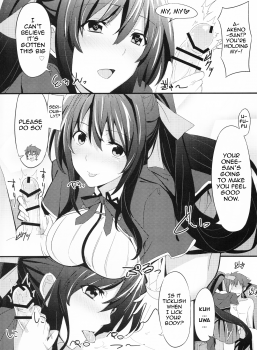 (SC61) [1000000000 (Billion)] Ero Hon 3 (Highschool DxD) [English] [doujin-moe.us] - page 4