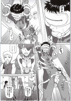(C87) [Bakuretsu Fusen (Denkichi)] BONUS TRACK (Neon Genesis Evangelion) - page 5