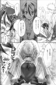 (C69) [Kurione-sha (YU-RI)] Pochi Honey | Petit Honey (Bleach) - page 9