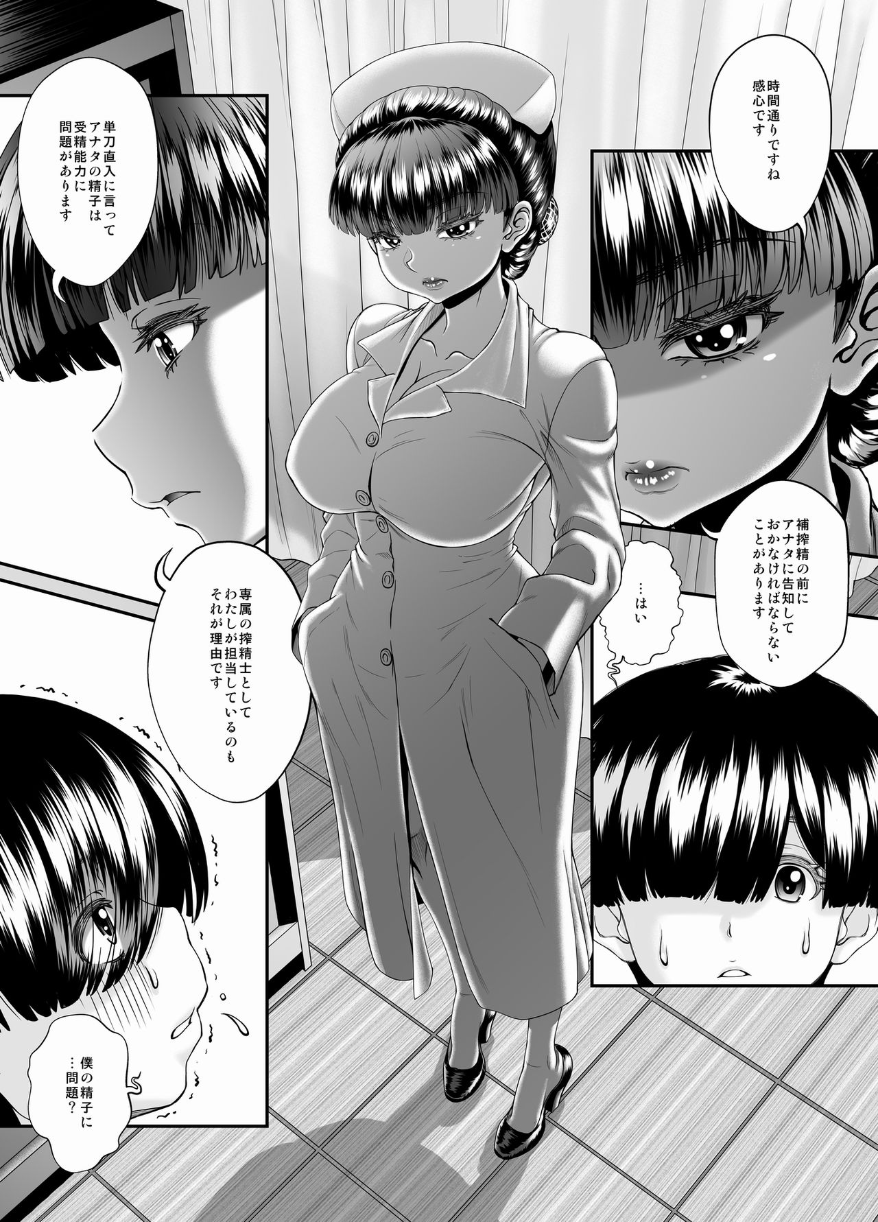 [Masimarohoney] -Sakuseishi no Hayashibara- san- page 14 full