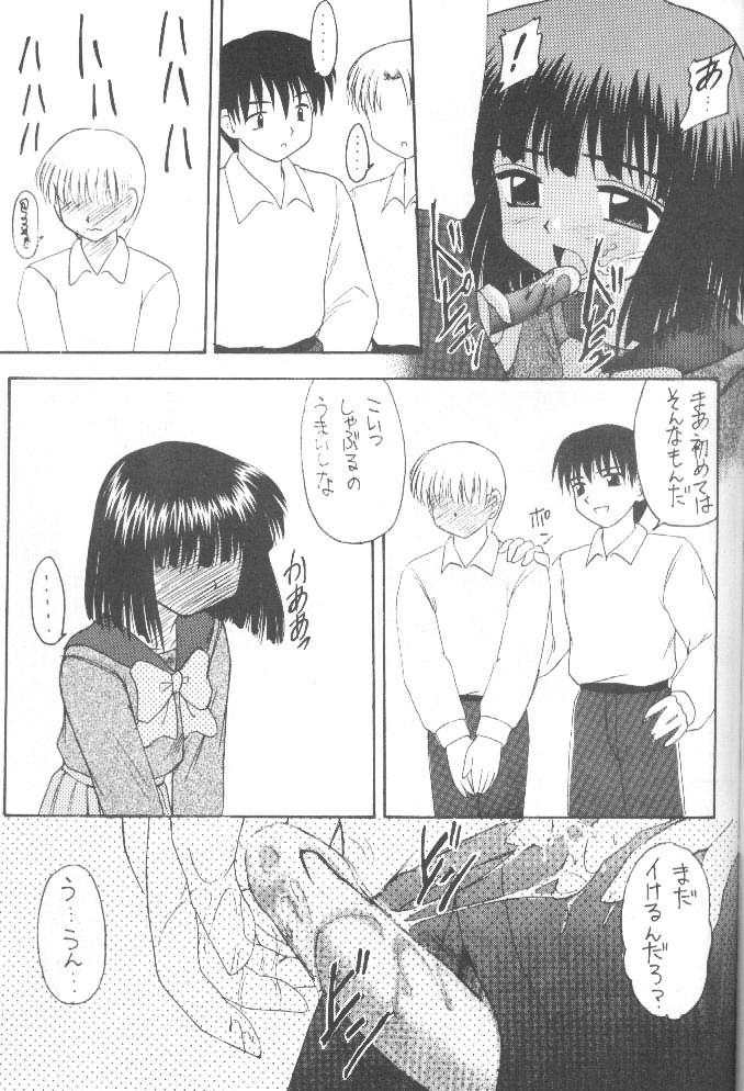 (C55) [Asanoya (Kittsu)] Hotaru VII (Bishoujo Senshi Sailor Moon) page 44 full