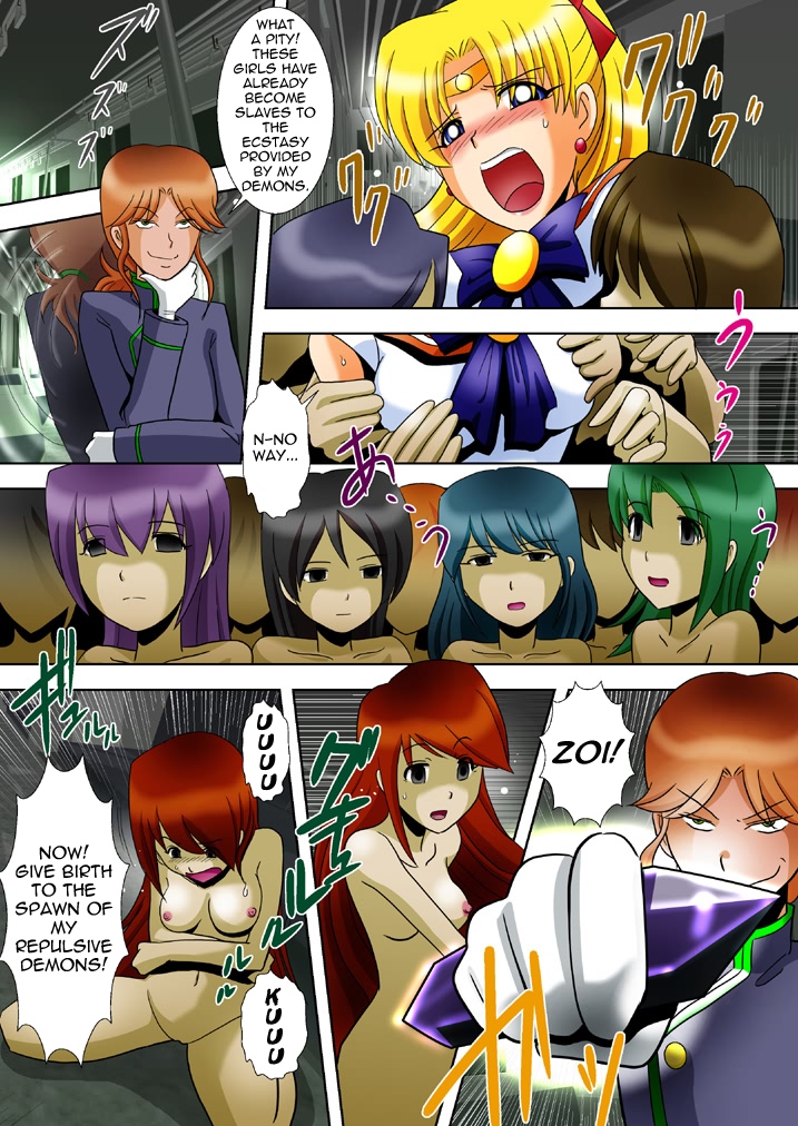 [Anihero Tei] Lust Demons’ Assault (ENG) =Wrathkal+Someone1001= page 16 full