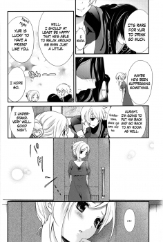 (C81) [Holiday School (Chikaya)] Love is Blind (Tales of Vesperia) [English] =TV= - page 5