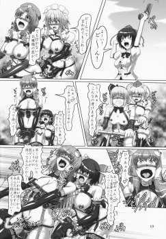 (C82) [Hikari no Tomoshibi (Kousoku)] Touhou Bondage Undoukai!! (Touhou Project) - page 10