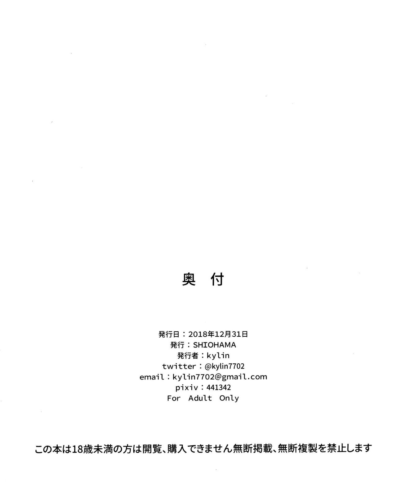 (C95) [SHIOHAMA (kylin)] Saimin TMP & PKP (Girls' Frontline)  [Chinese] [寂月汉化组] page 39 full