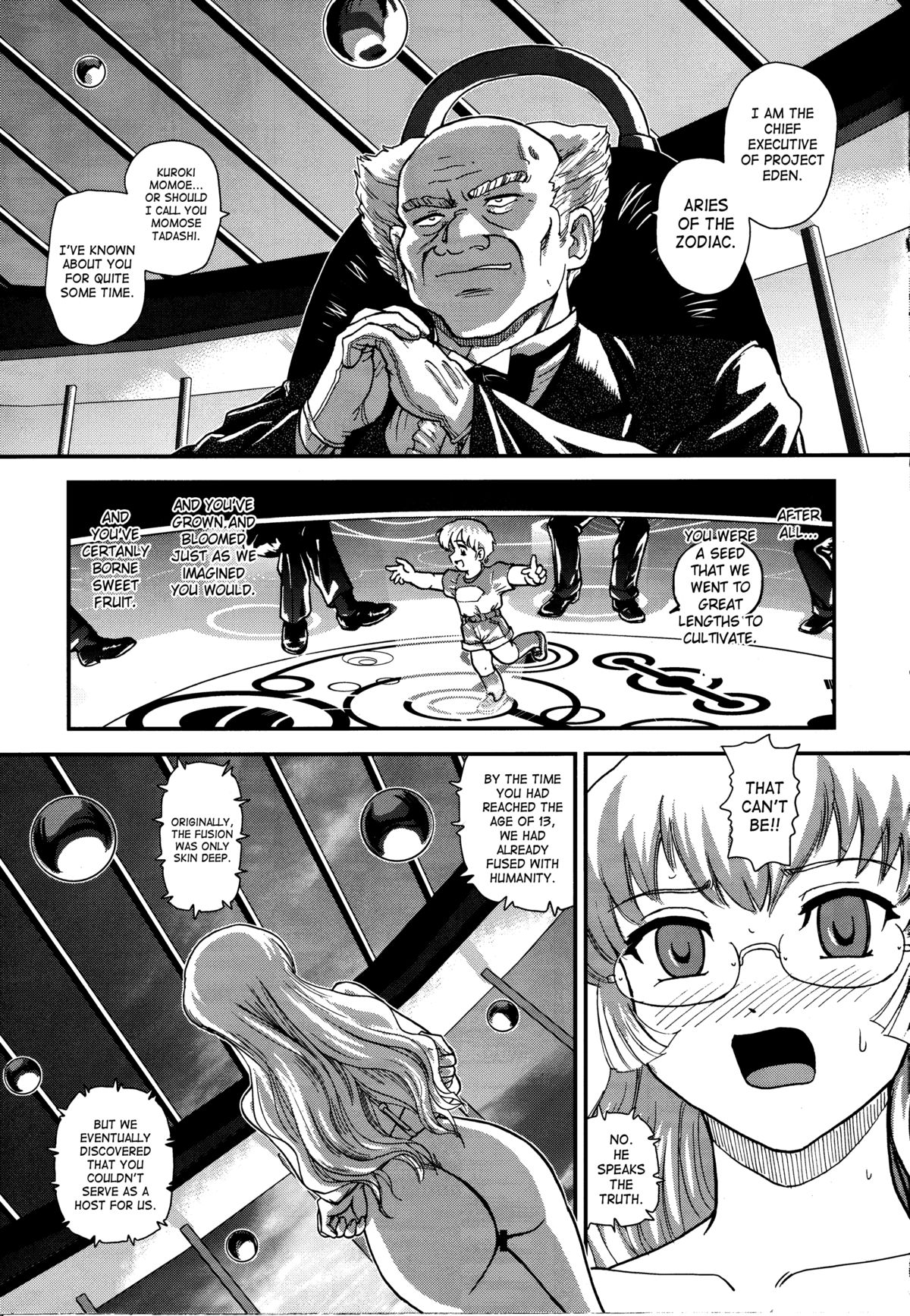 (C81) [Behind Moon (Q)] Dulce Report 14 [English] [SaHa] [Decensored] page 10 full