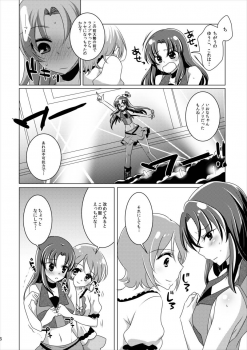 (C88) [Rope Island (Miyanoyuki)] Nantettatte Iona (HappinessCharge Precure!) - page 5