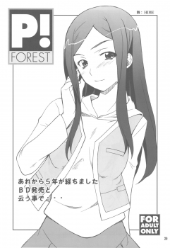 (C79) [P-FOREST (Hozumi Takashi)] FAVORITE 2010 (Various) - page 29