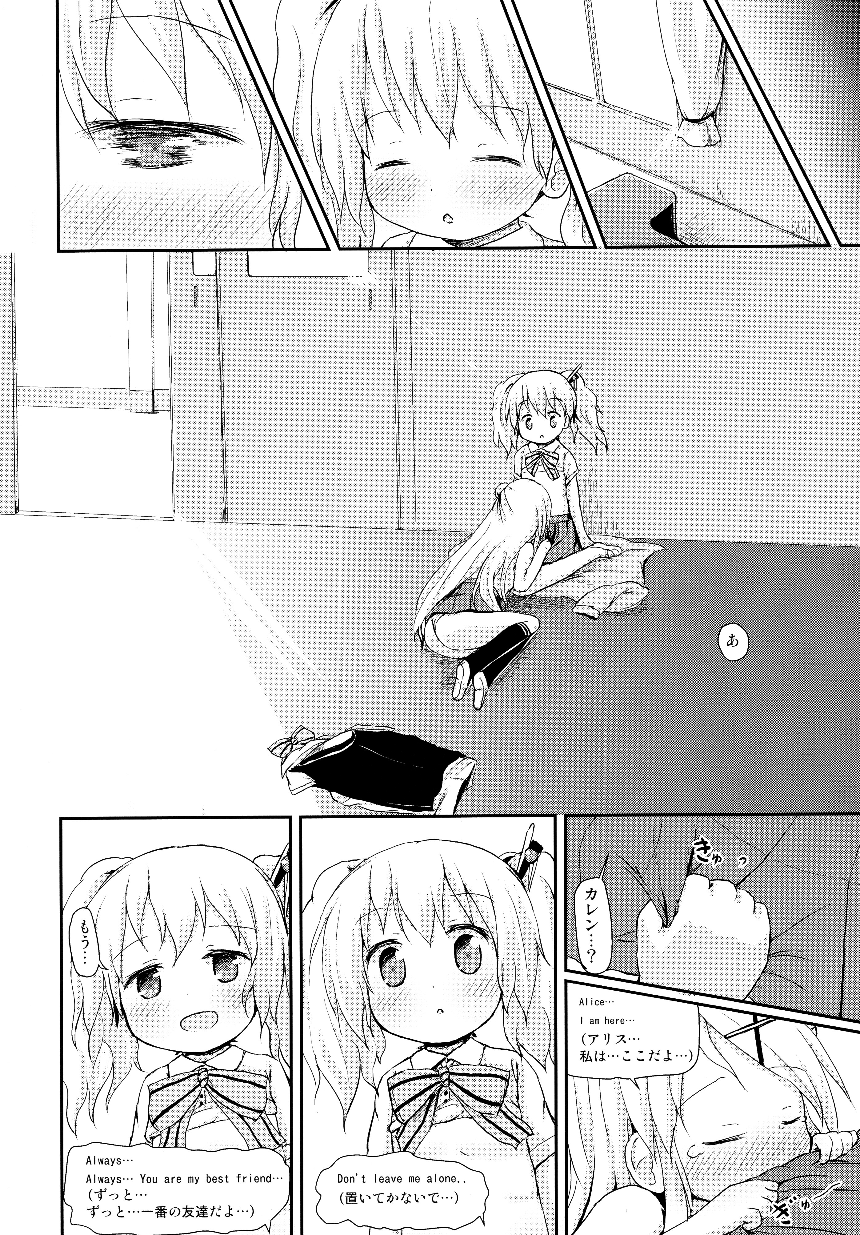 (Puniket 32) [Netekuras (Lolisin)] Kiniro Sorairo (Kiniro Mosaic) page 30 full