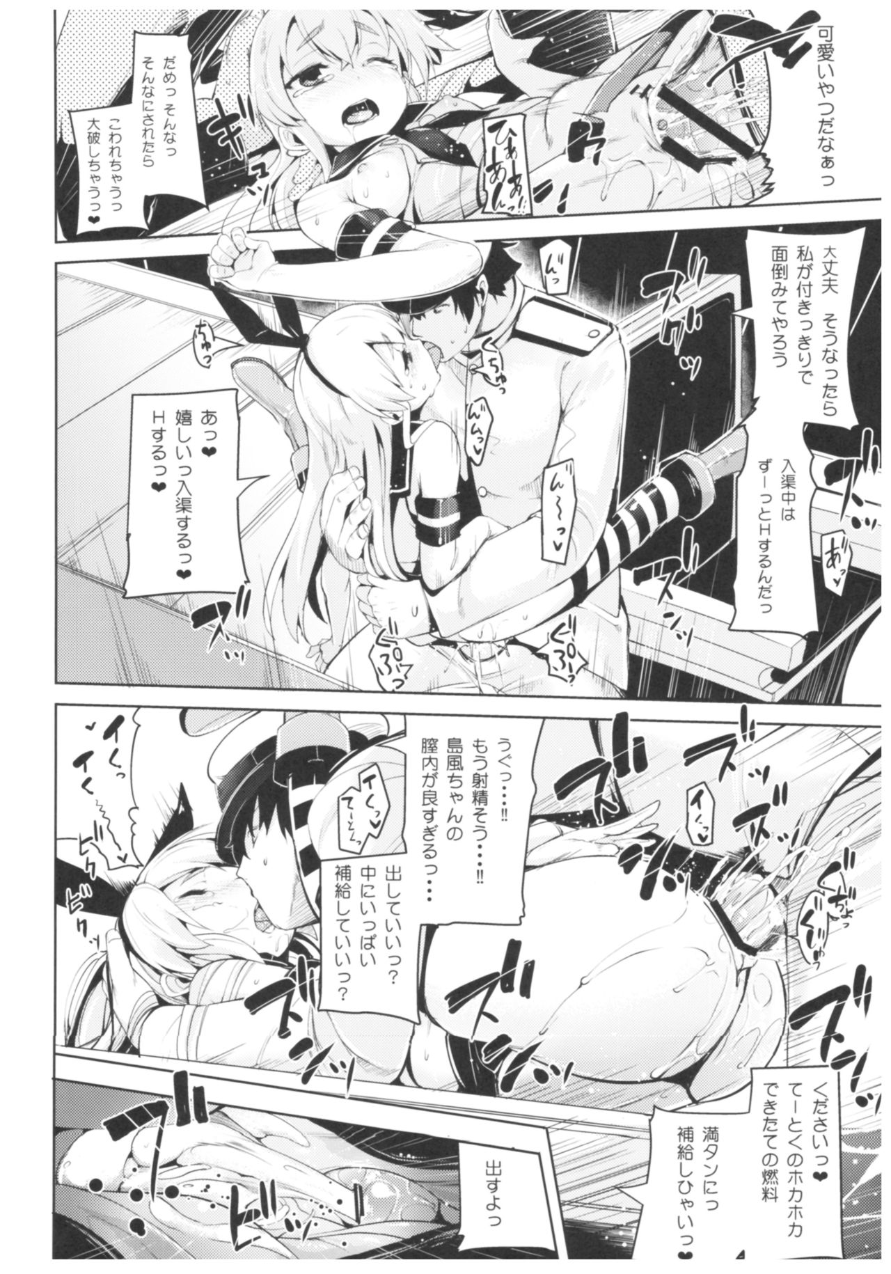 (C91) [Mochi-ya (Karochii)] Mochi-ya Collection (Kantai Collection -KanColle-) page 33 full
